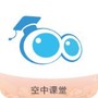 空中课堂网课平台