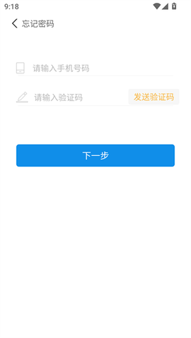 空中课堂网课平台[图6]