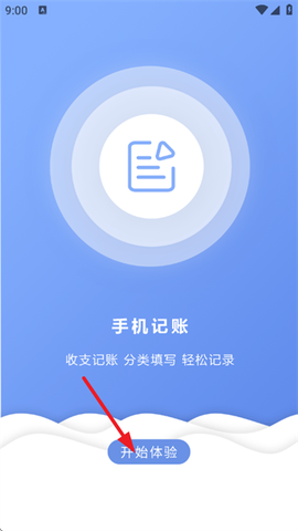 标准计算器[图3]