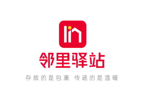 邻里掌柜[图1]