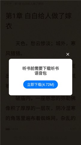 番薯小说[图4]