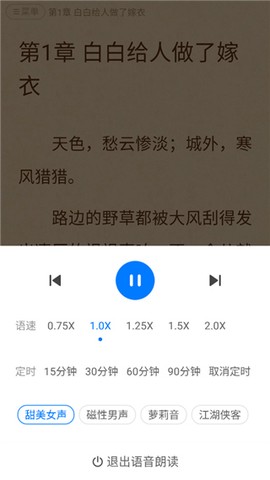 番薯小说[图5]
