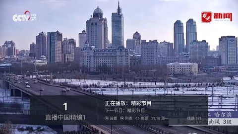 鲨鱼电视[图1]