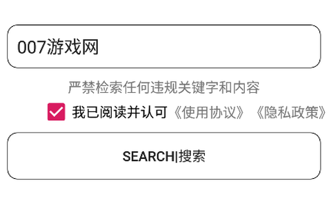 木几搜截图2