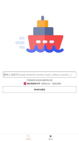 木几搜截图3