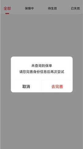 福家享受截图2