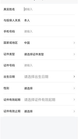 福家享受截图3