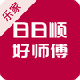 日日顺好师傅