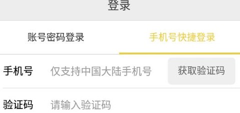 智慧校园云平台[图2]