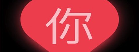 闪屏弹幕截图1