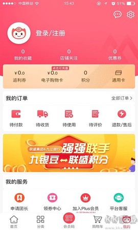 易佳购[图2]
