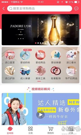 易佳购[图4]