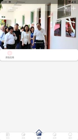 我的珠科截图2