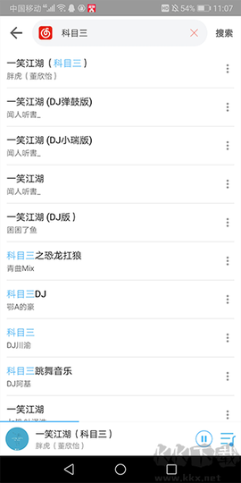 乐享音乐[图1]