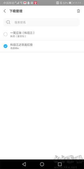 乐享音乐[图4]