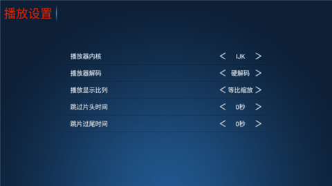 小白影院截图2