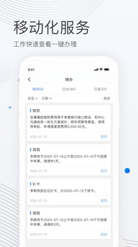 贝贝管理[图1]