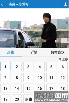 韩国影视城[图1]