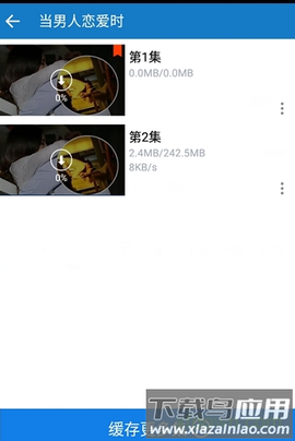 韩国影视城[图2]