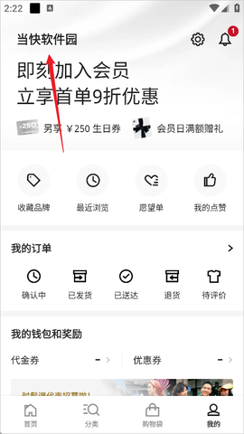 FARFETCH发发奇[图2]