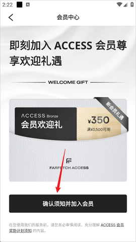 FARFETCH发发奇[图3]
