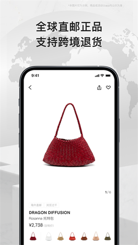 FARFETCH发发奇截图3