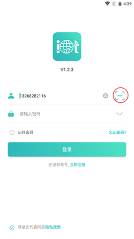远近在线[图1]