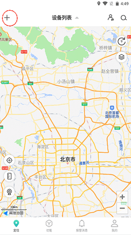 远近在线[图2]