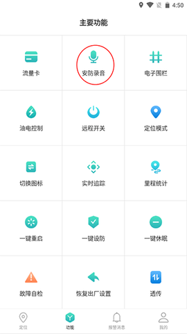 远近在线[图3]