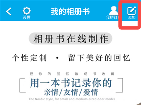 电子相册[图3]