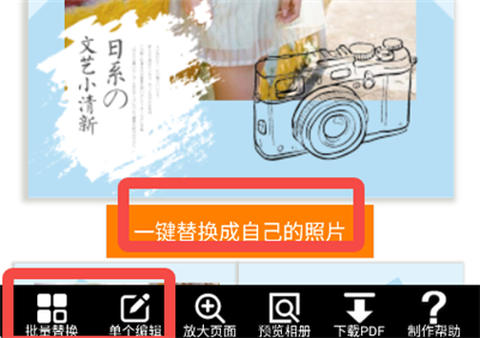 电子相册[图5]