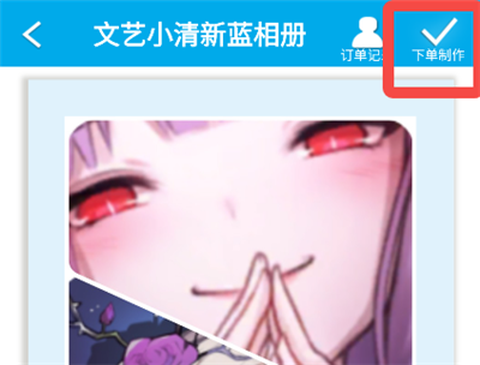 电子相册[图6]