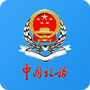 重庆税务