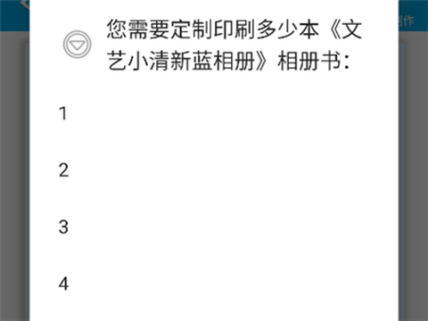 电子相册[图7]
