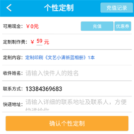 电子相册[图8]