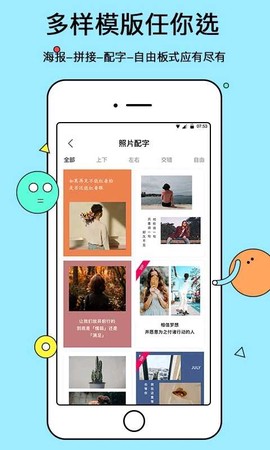 电子相册截图1