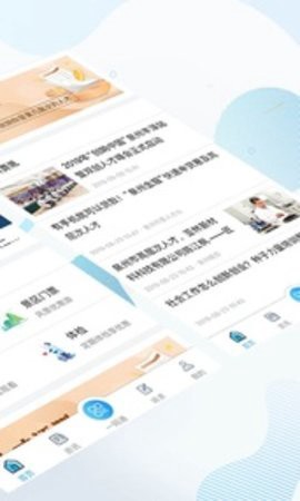 人才港湾截图3