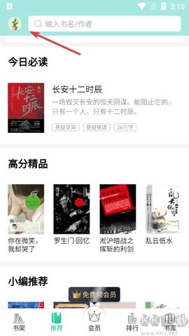 塔读文学官方版[图1]