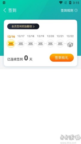 塔读文学官方版[图3]