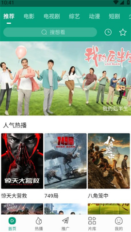 大成影院[图1]