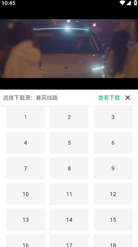 大成影院[图4]