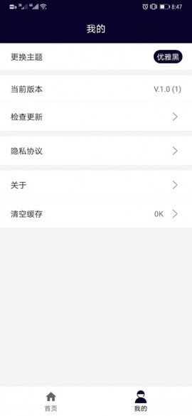 码快查截图1