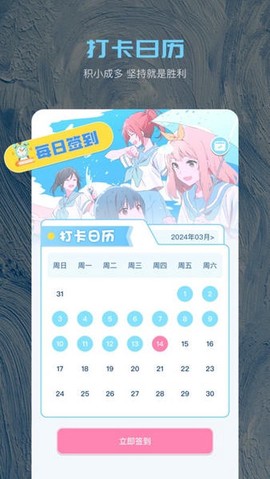 歪歪漫画截图1