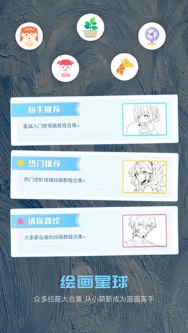 歪歪漫画截图3