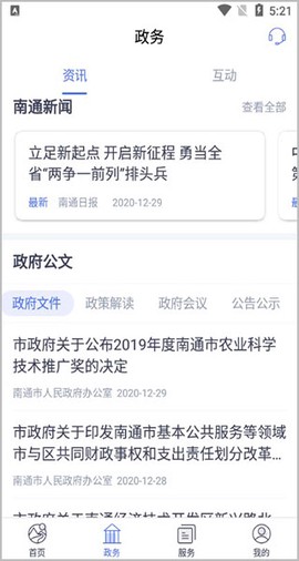 南通百通[图2]