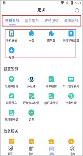南通百通[图3]
