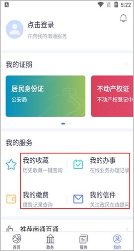 南通百通[图4]