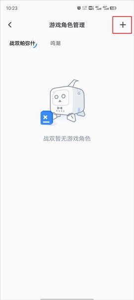 库街区下载[图2]