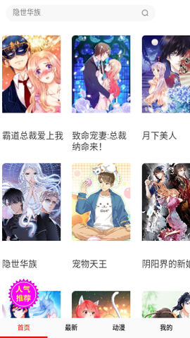 左左漫画[图2]