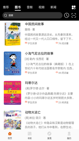 榆林数图截图1